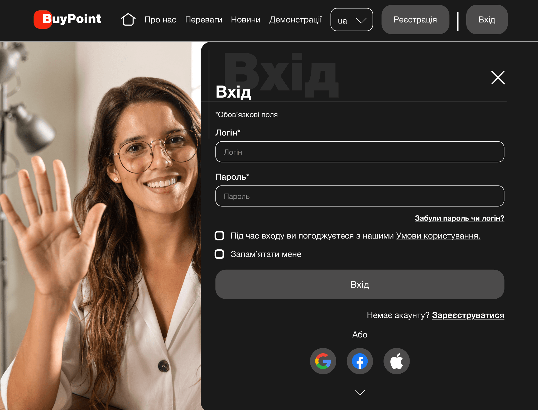 BuyPoint 2
