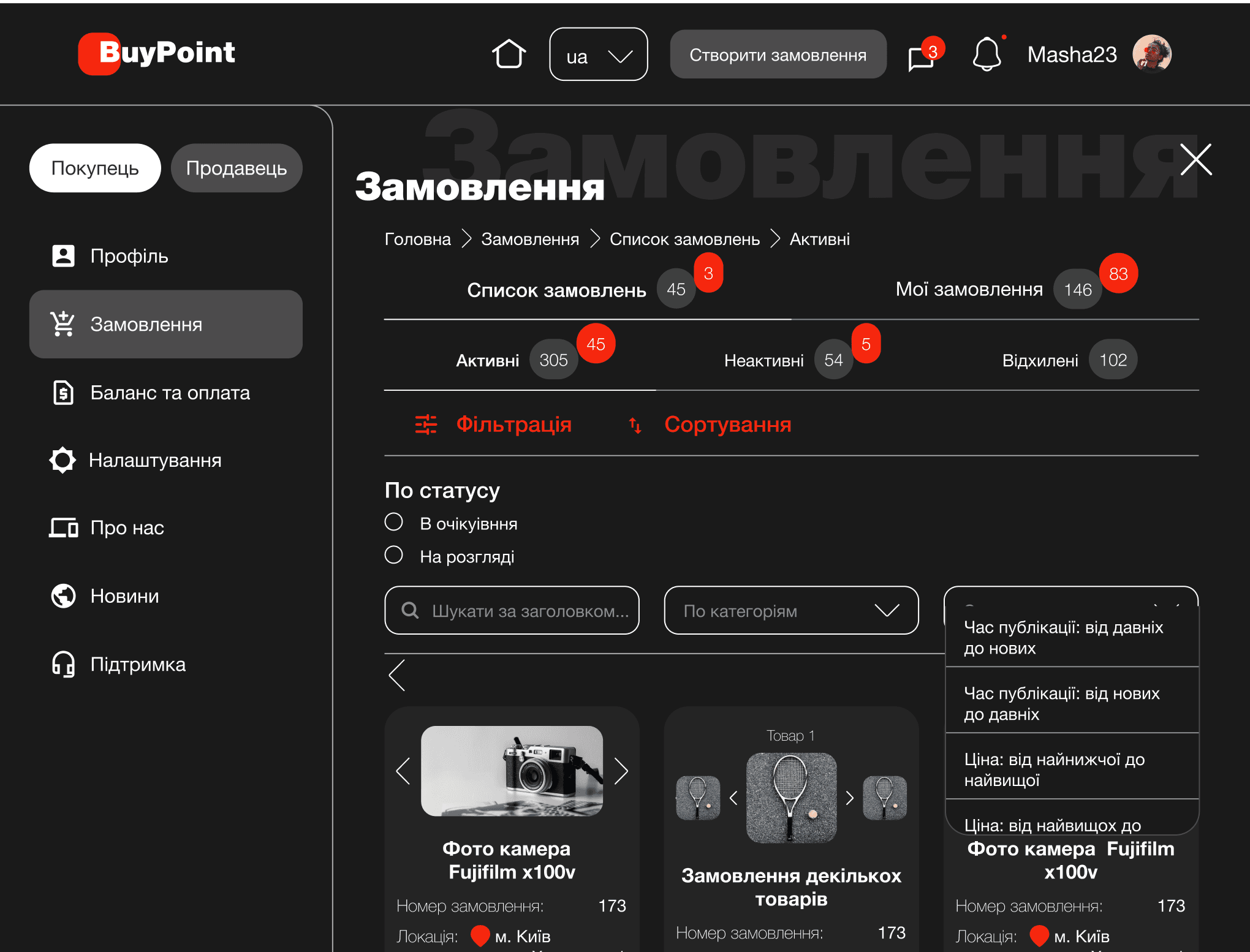 BuyPoint 3